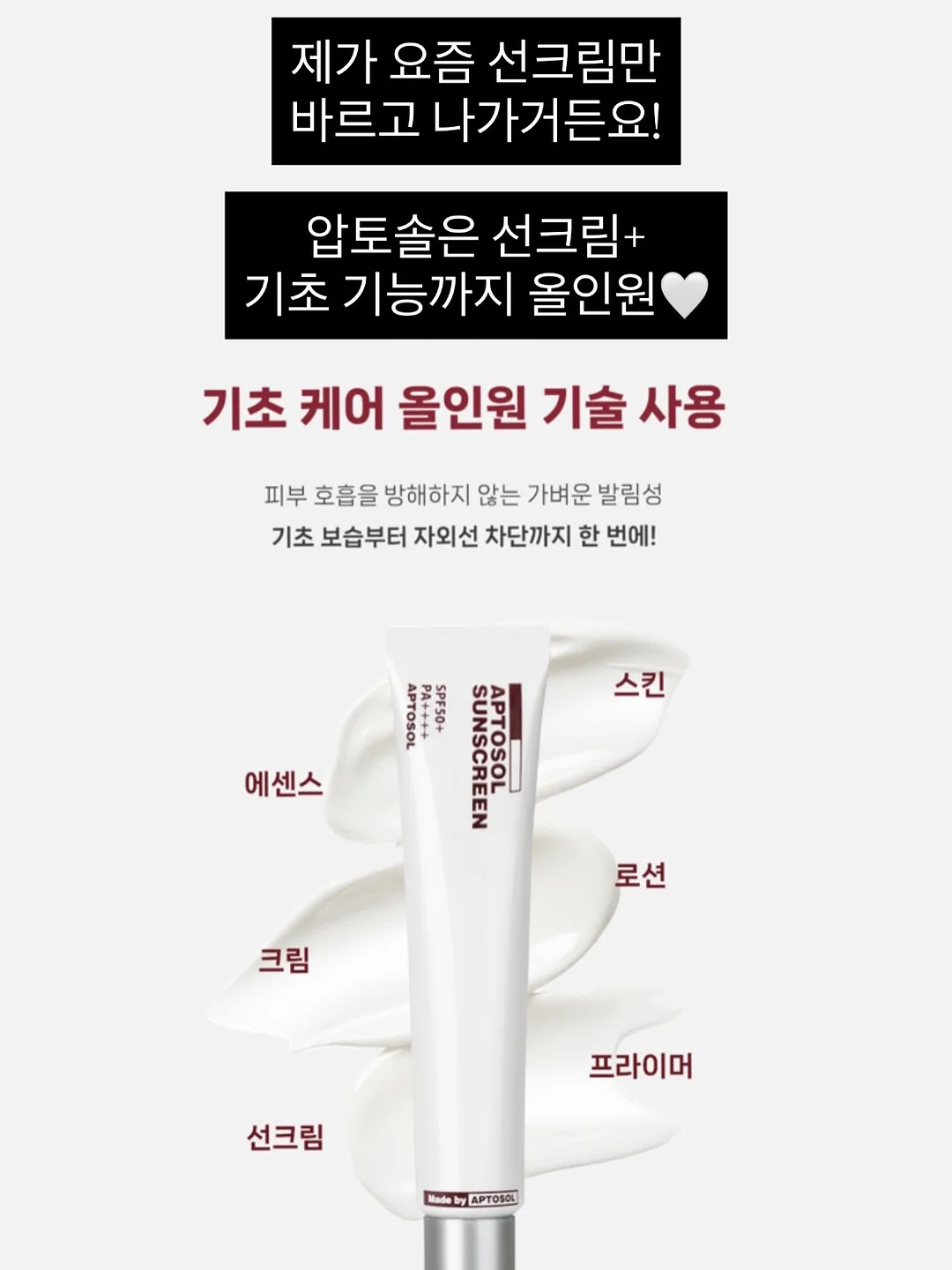 축구 리액션 영어 표현 7