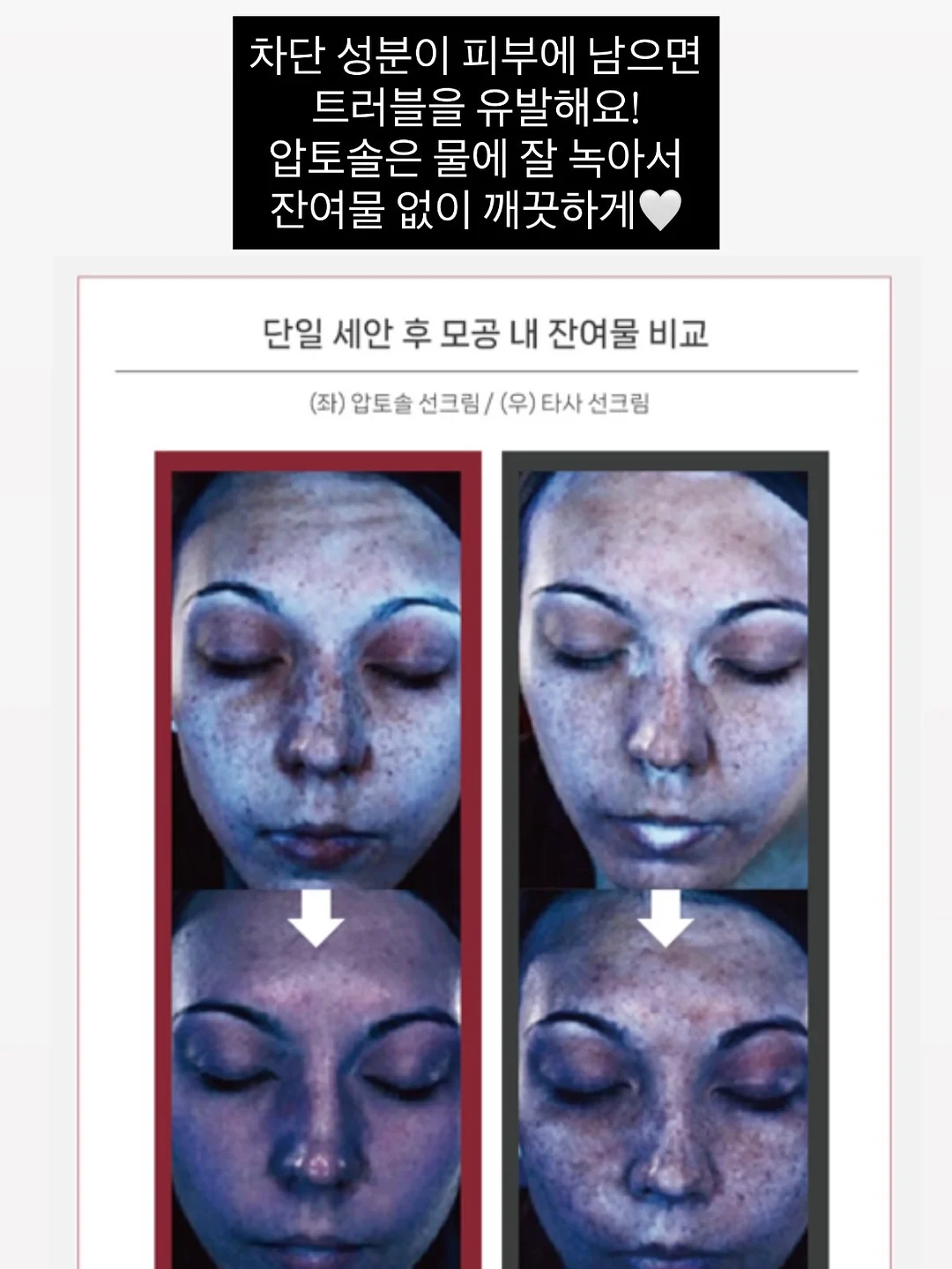 축구 리액션 영어 표현 8