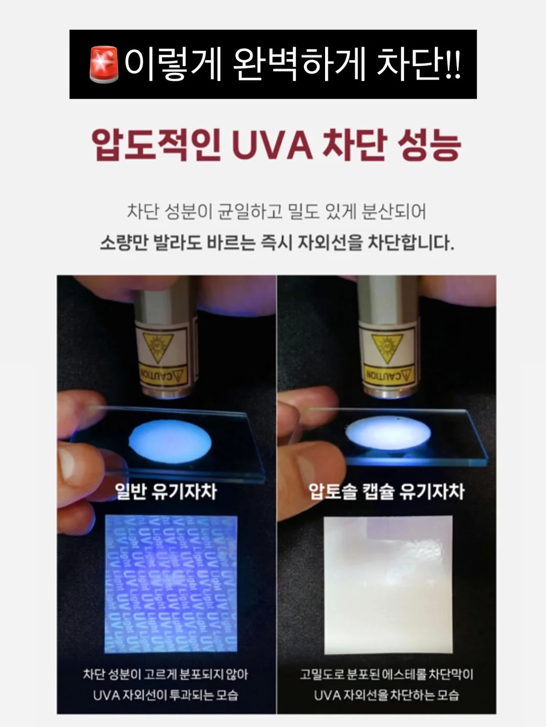 축구 리액션 영어 표현 9