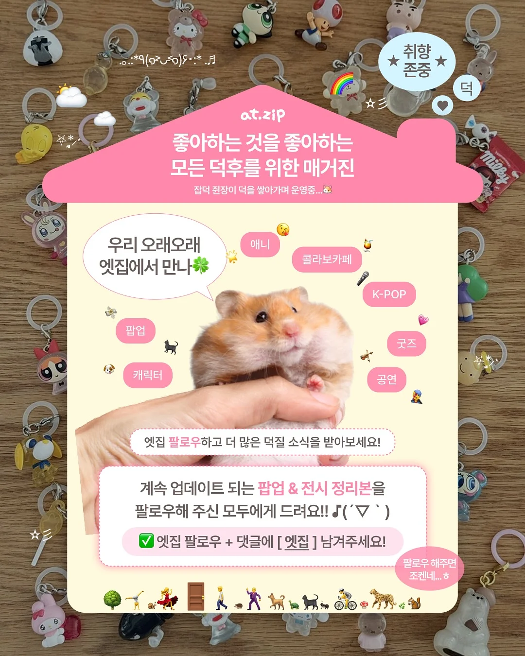 생과일모찌 3구 세트 10