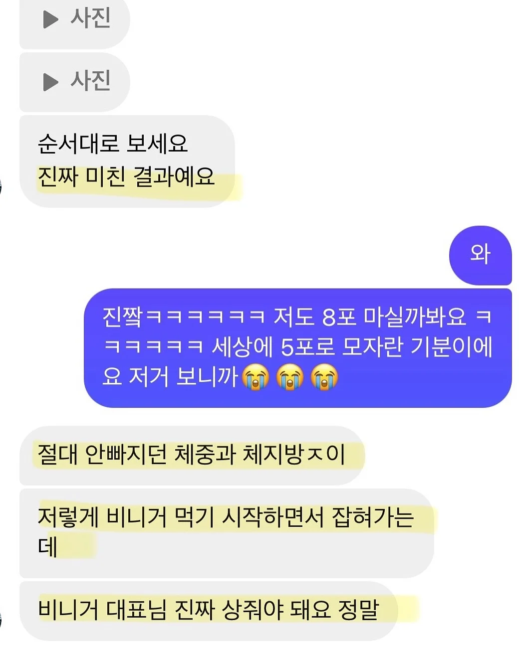 마요원피스 11