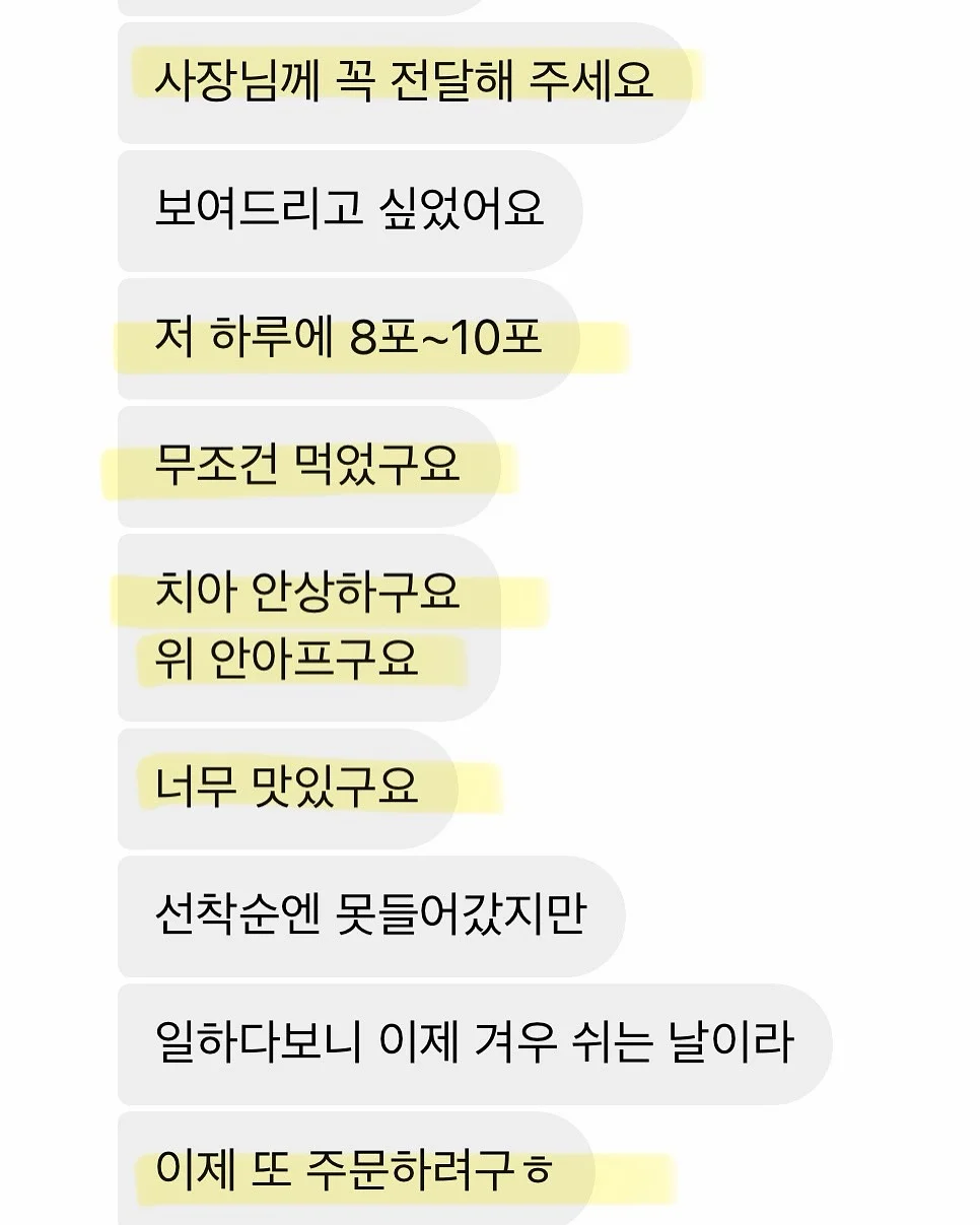 마요원피스 13