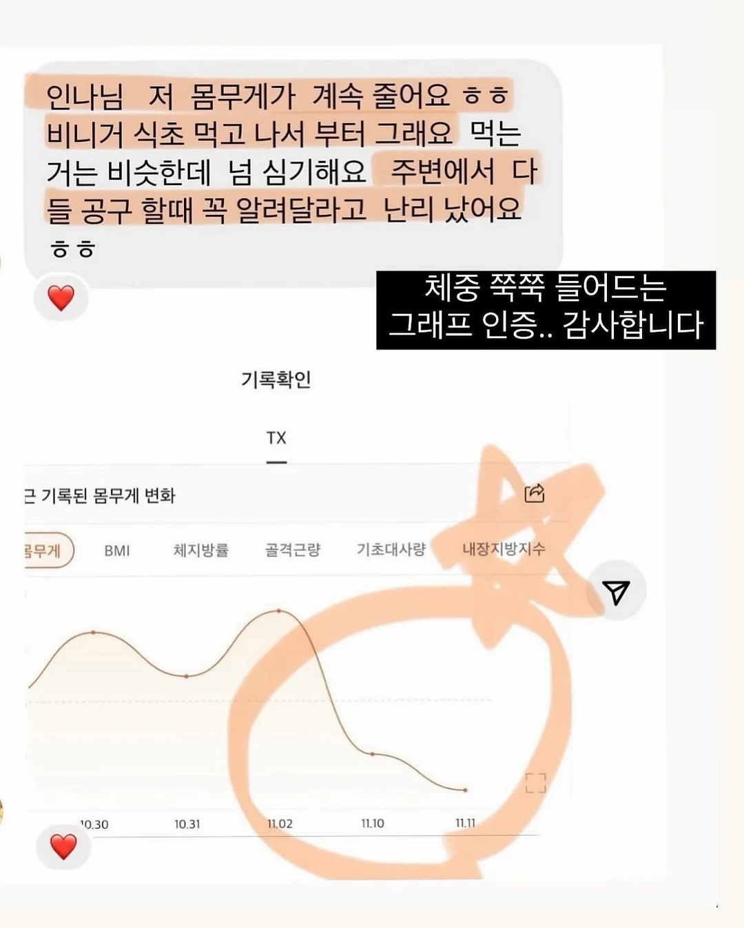 마요원피스 7