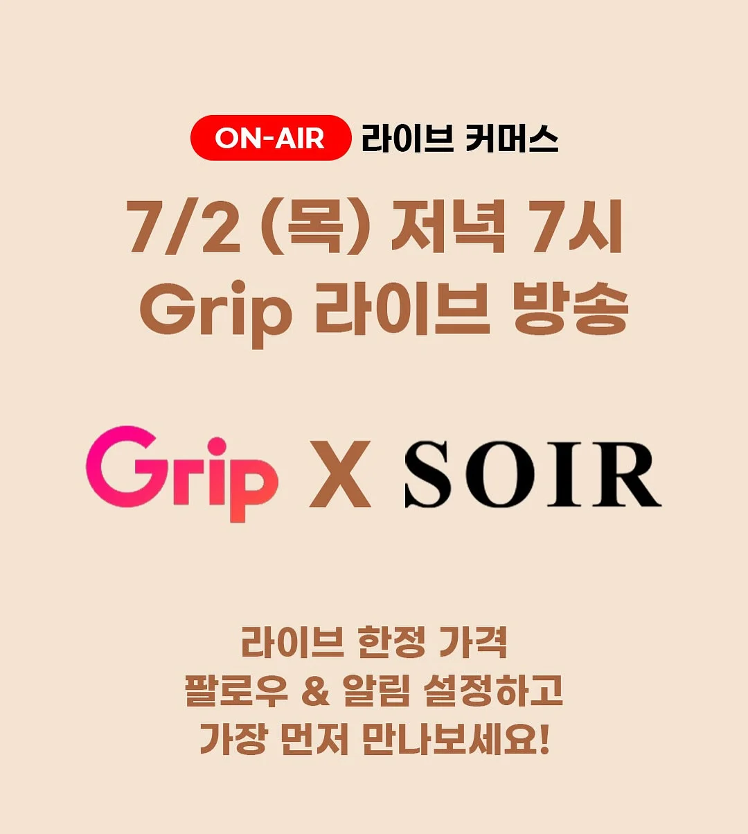 졸업식 꽃다발 2