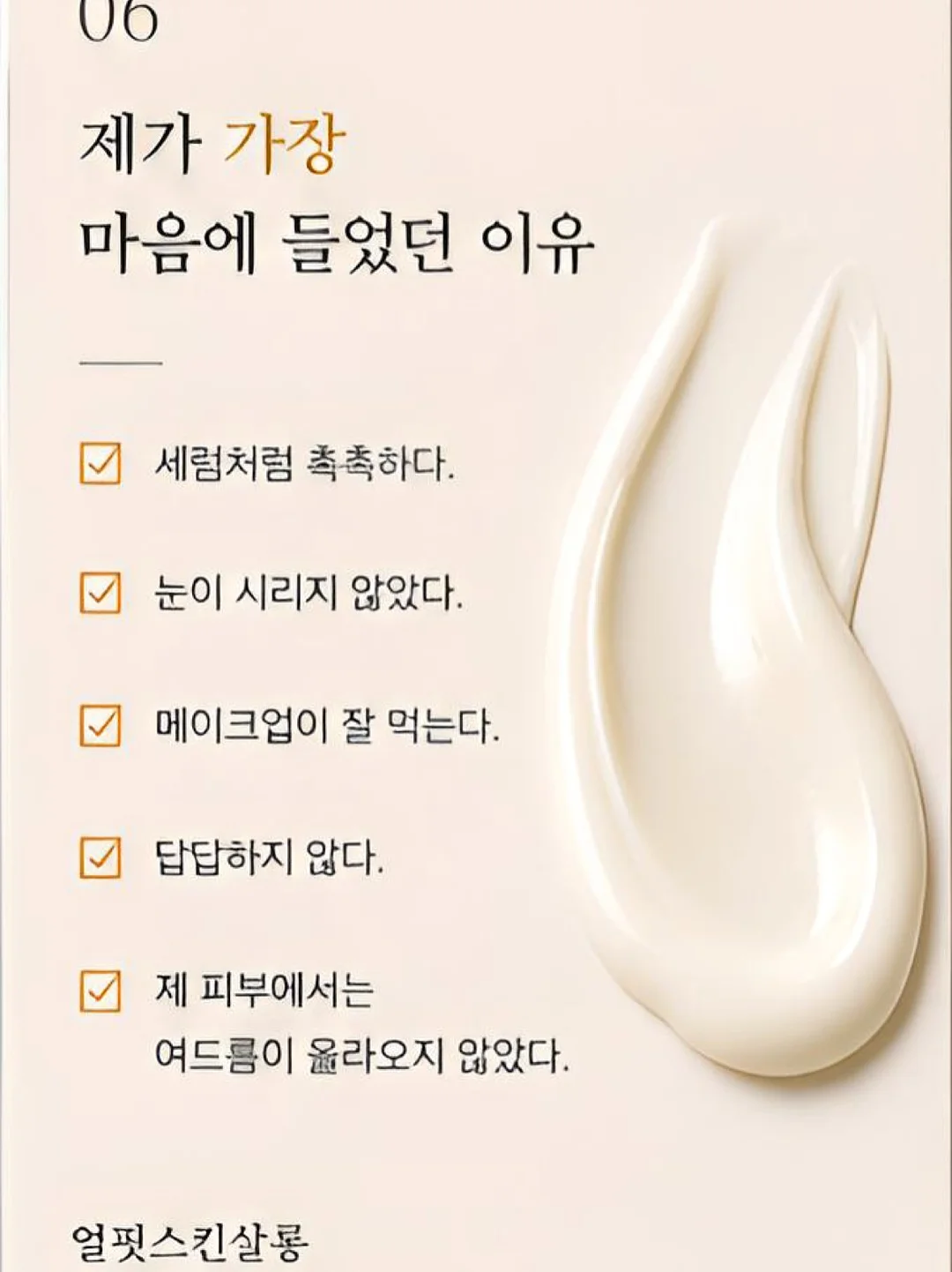 5월 클래스 6
