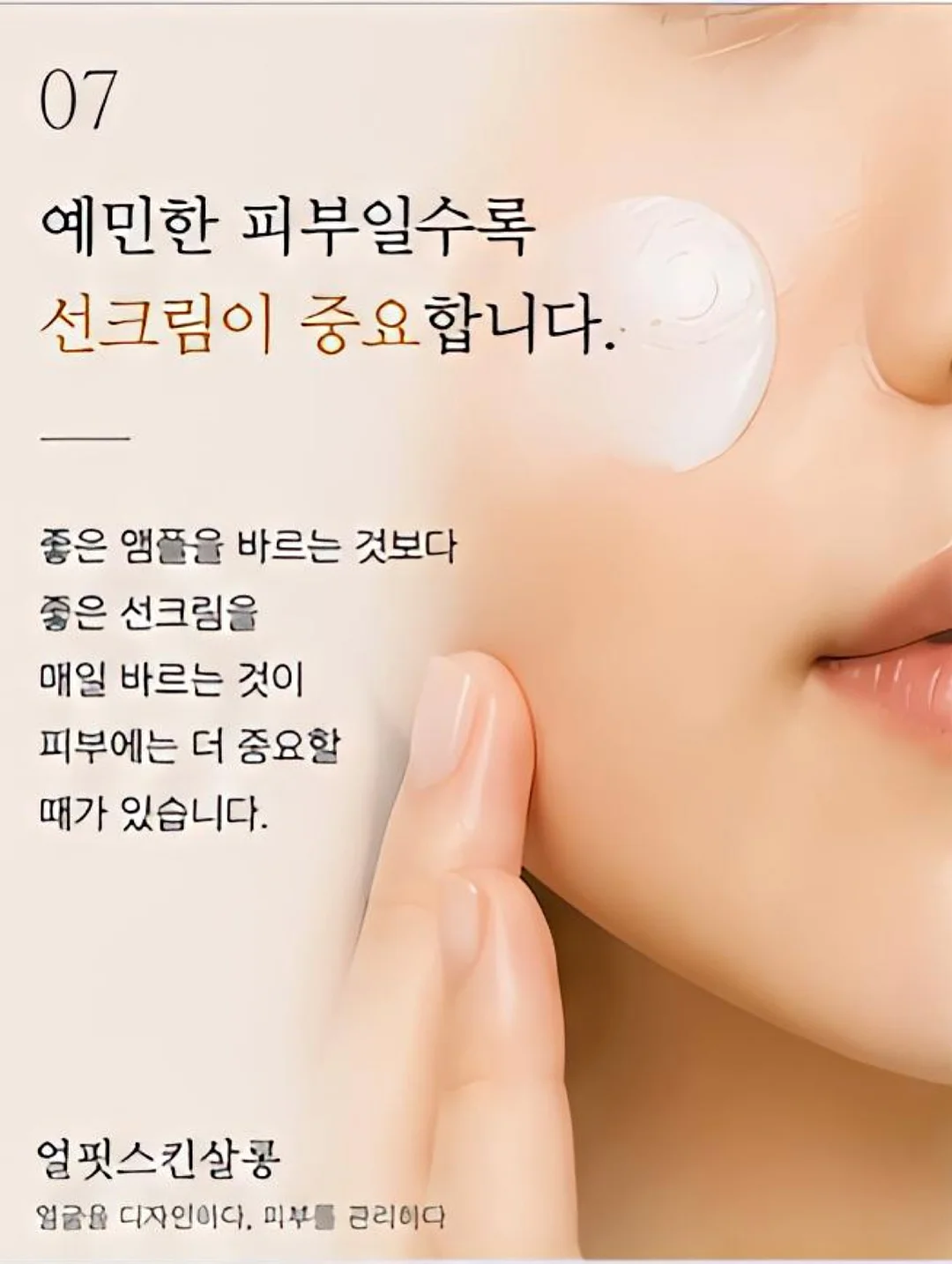 5월 클래스 7