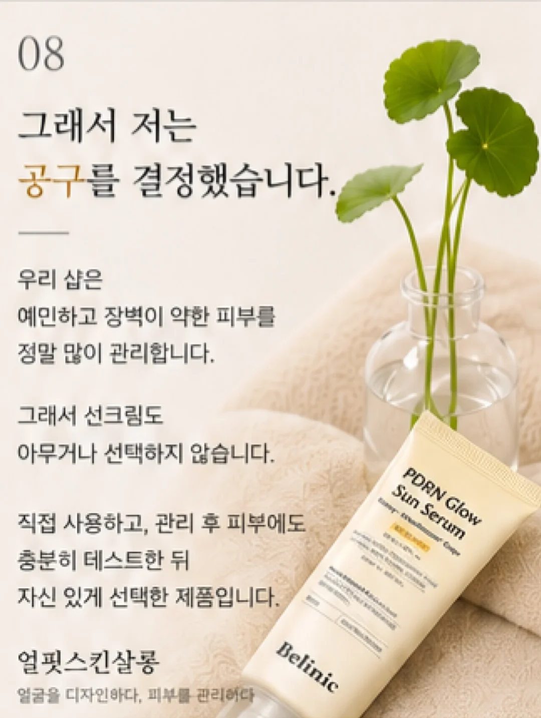 5월 클래스 8