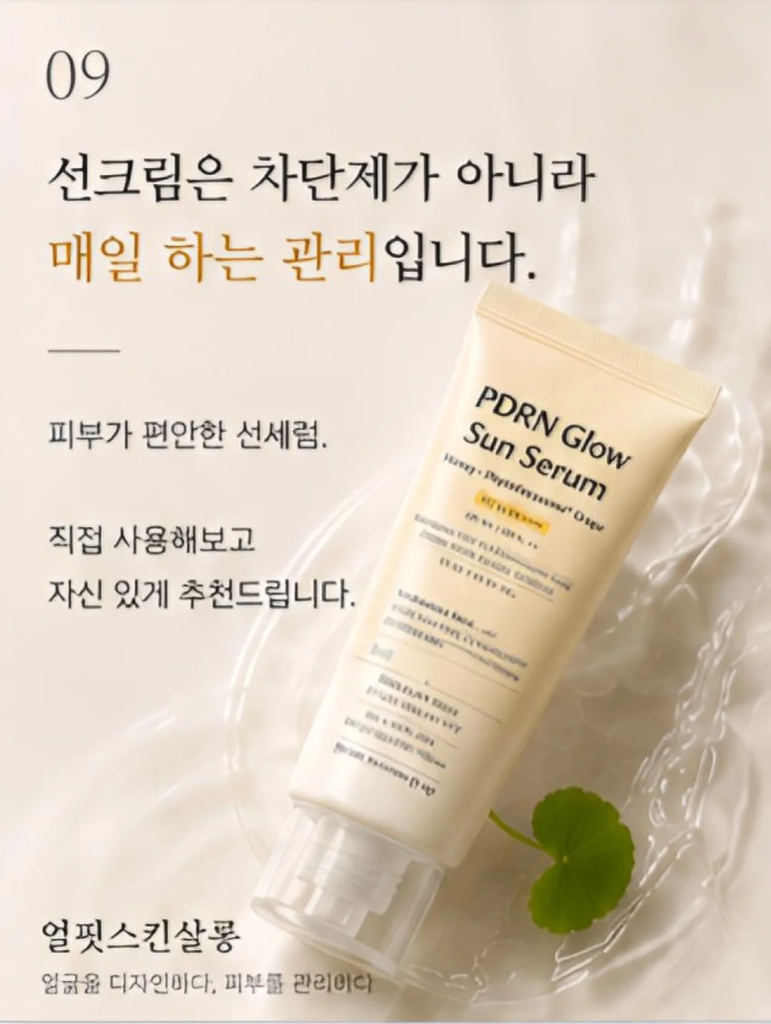 5월 클래스 9