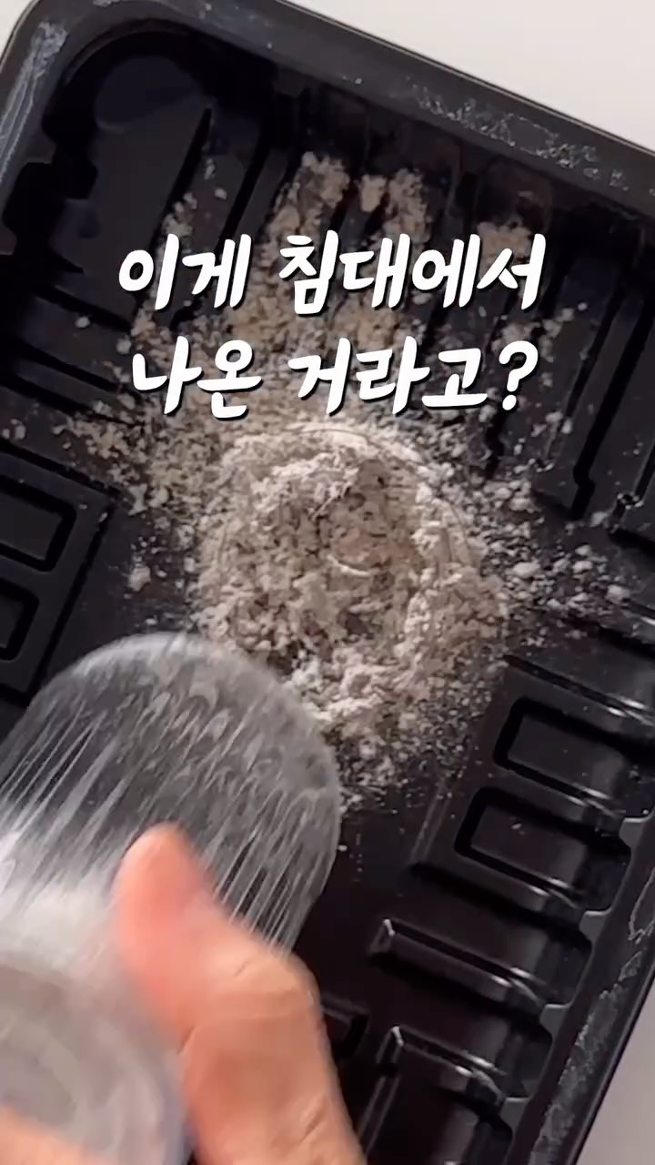 조거팬츠