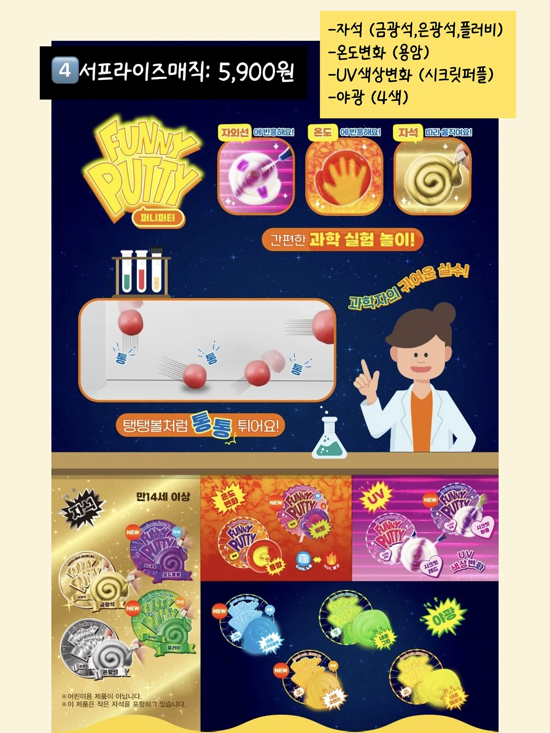 키도러블 자기주도 이유식 스푼 11