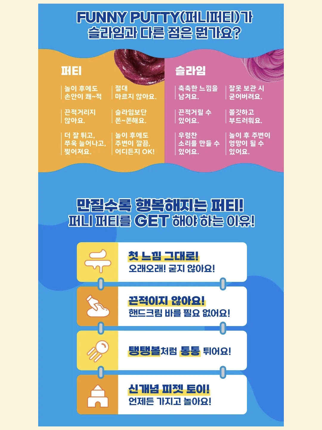 키도러블 자기주도 이유식 스푼 8