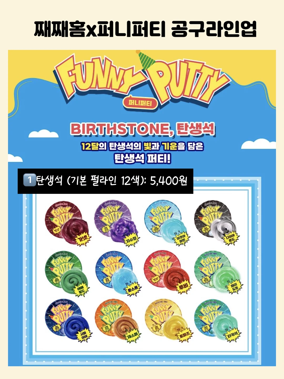 키도러블 자기주도 이유식 스푼 9