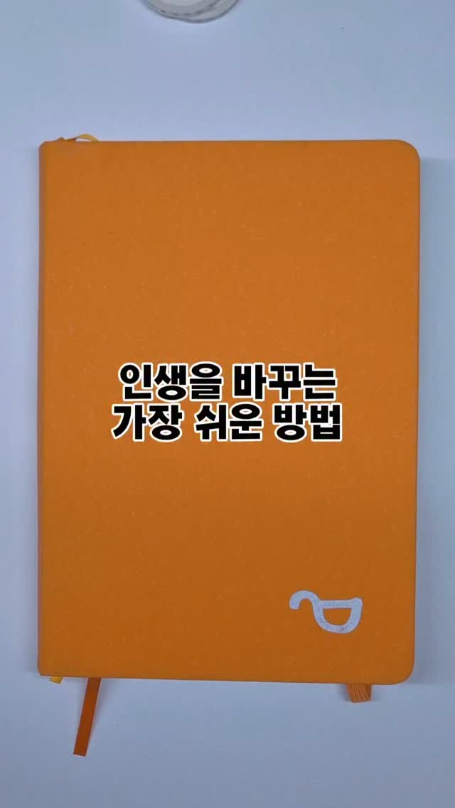 스스로행거