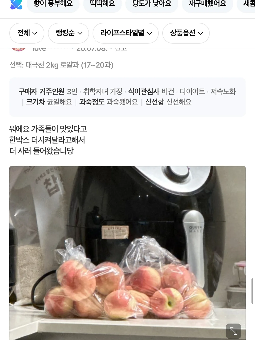 결혼 준비 돈 버는 방법 원데이클래스 3