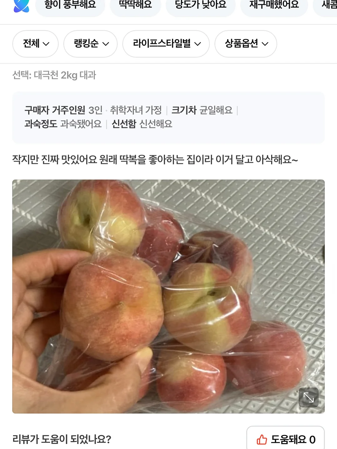 결혼 준비 돈 버는 방법 원데이클래스 4