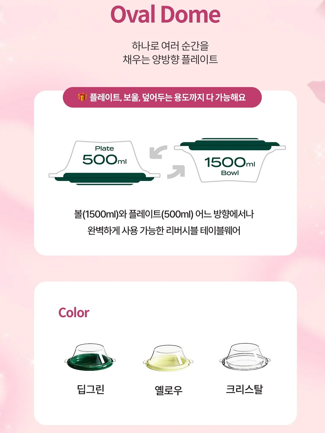 여수 독채 풀빌라 펜션 5