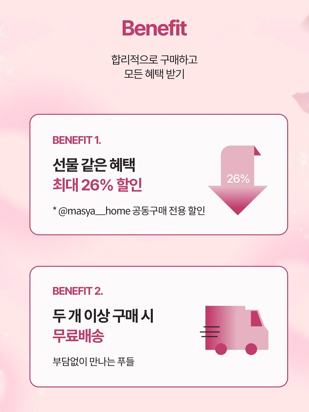 여수 독채 풀빌라 펜션 6