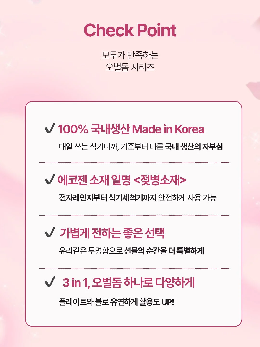 여수 독채 풀빌라 펜션 7