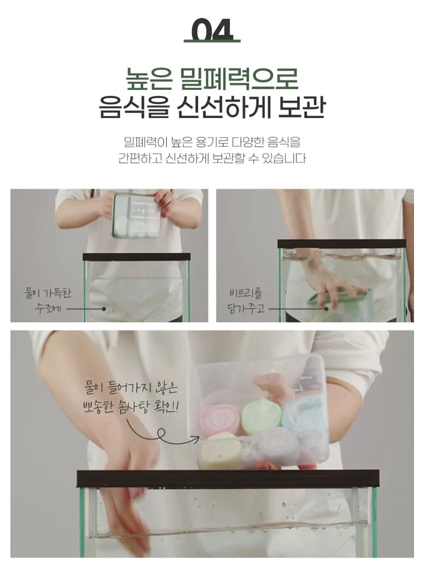 실리콘 솔 11