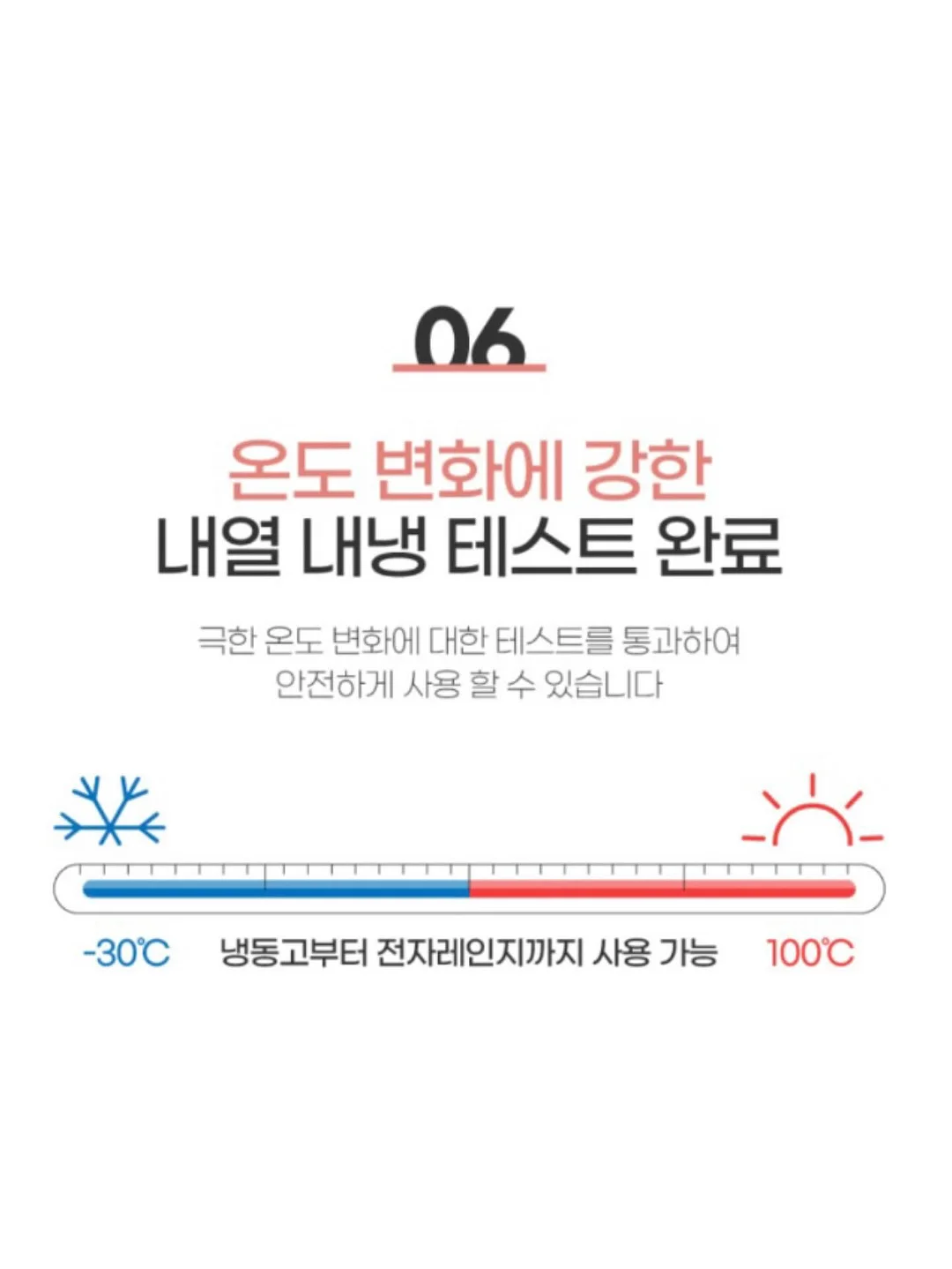 실리콘 솔 13