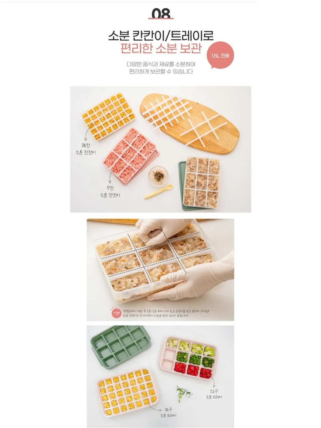 실리콘 솔 15