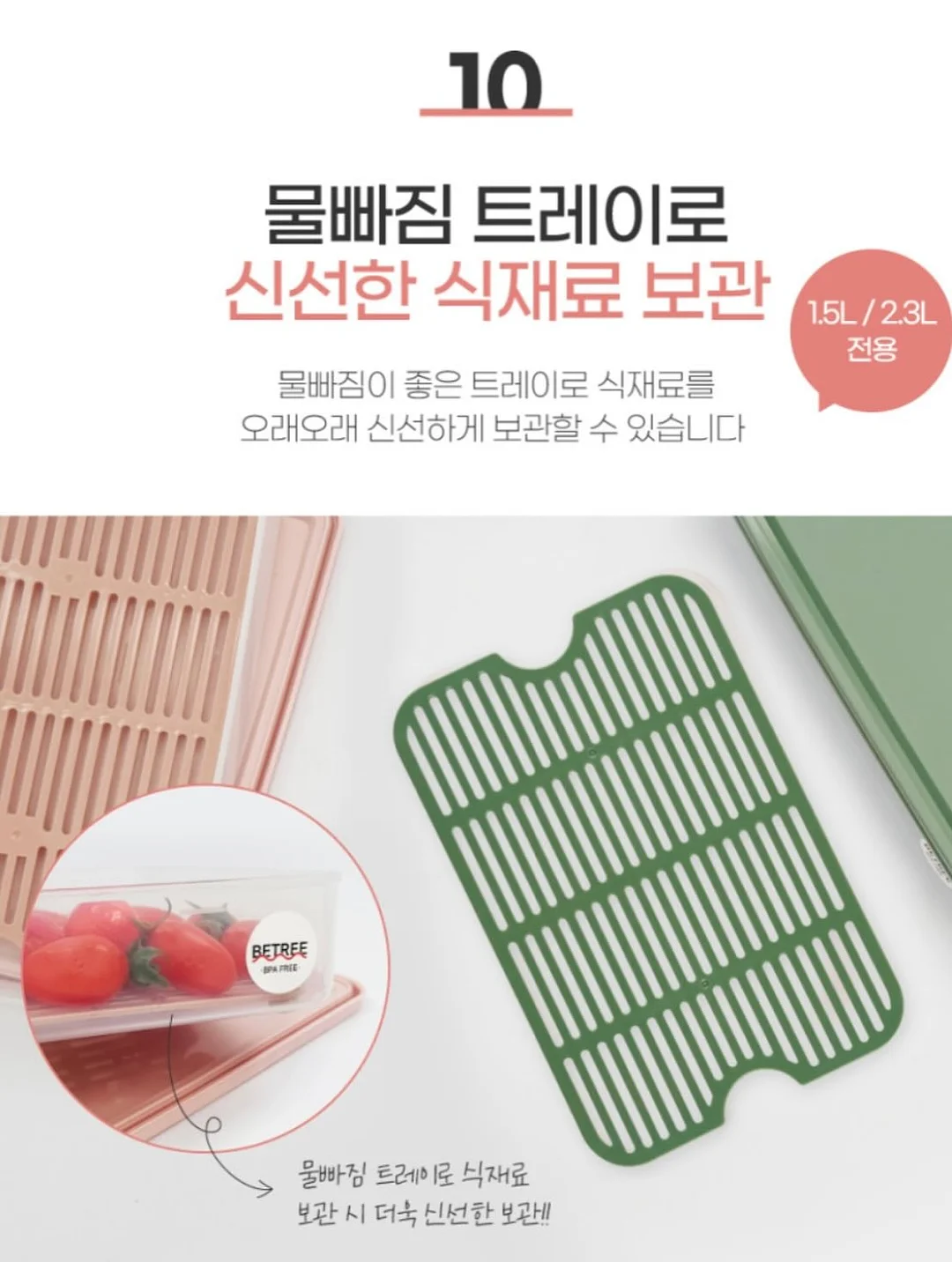 실리콘 솔 17