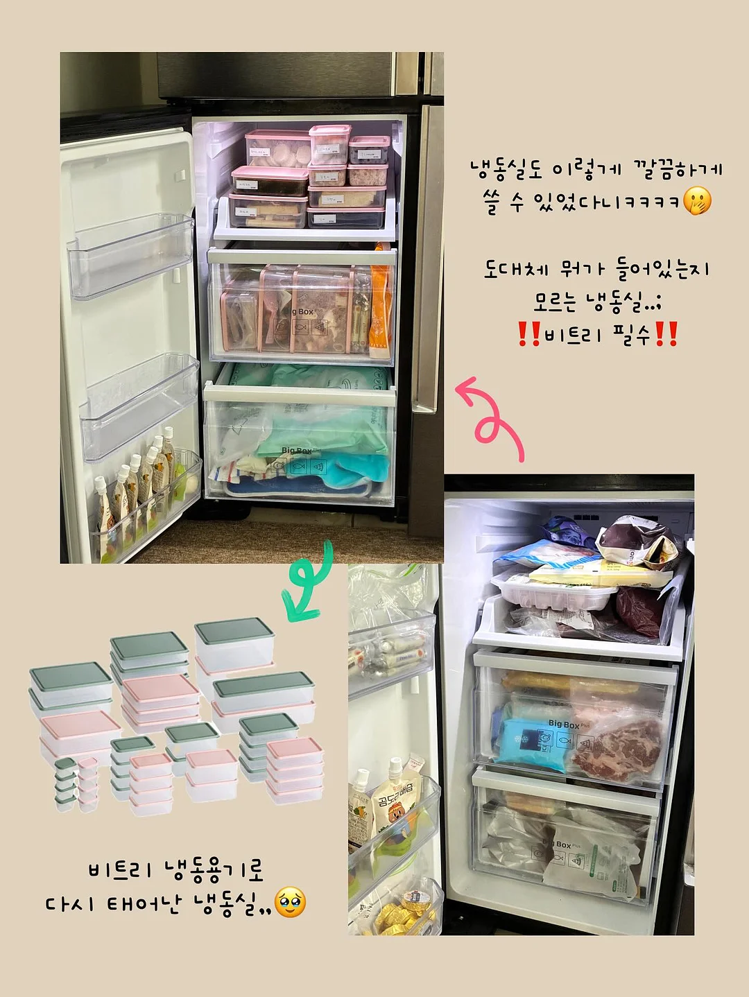 실리콘 솔 2