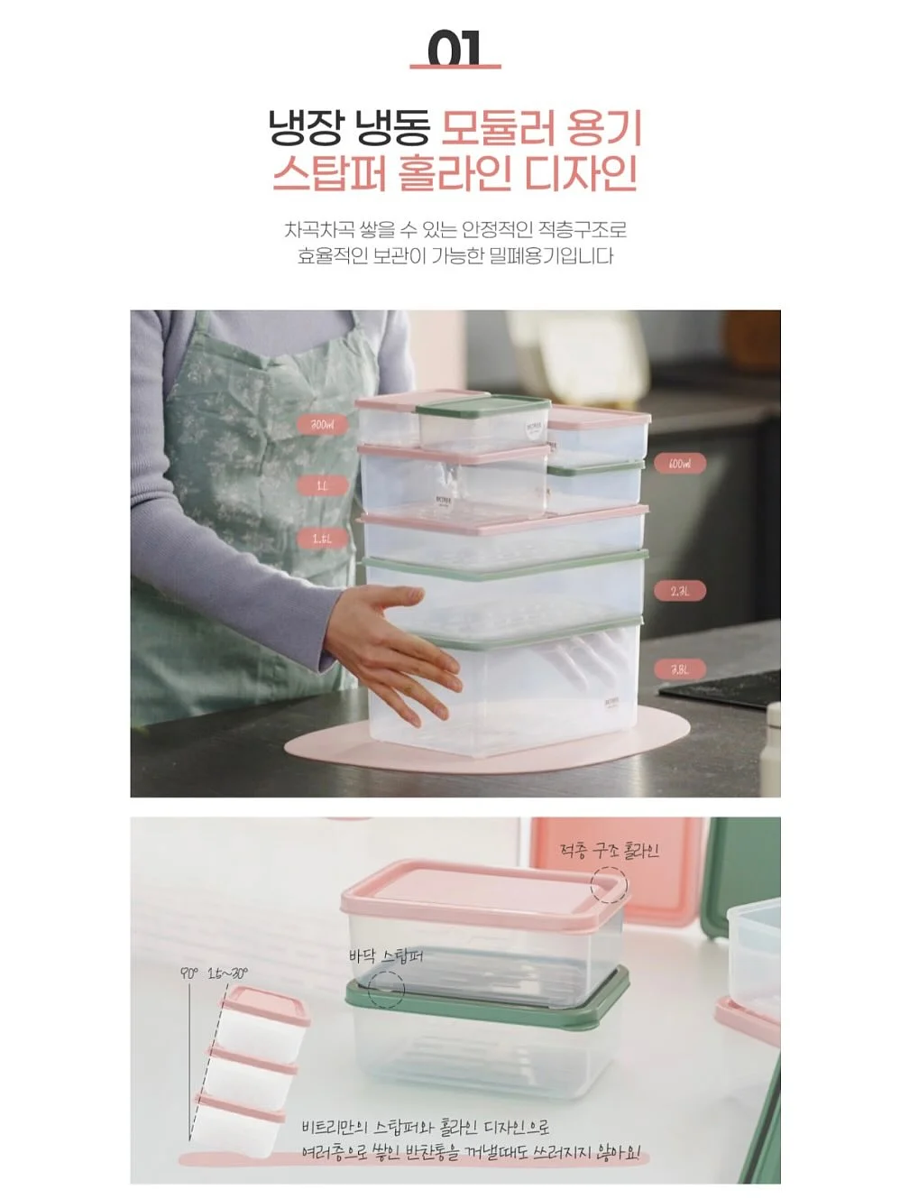 실리콘 솔 8
