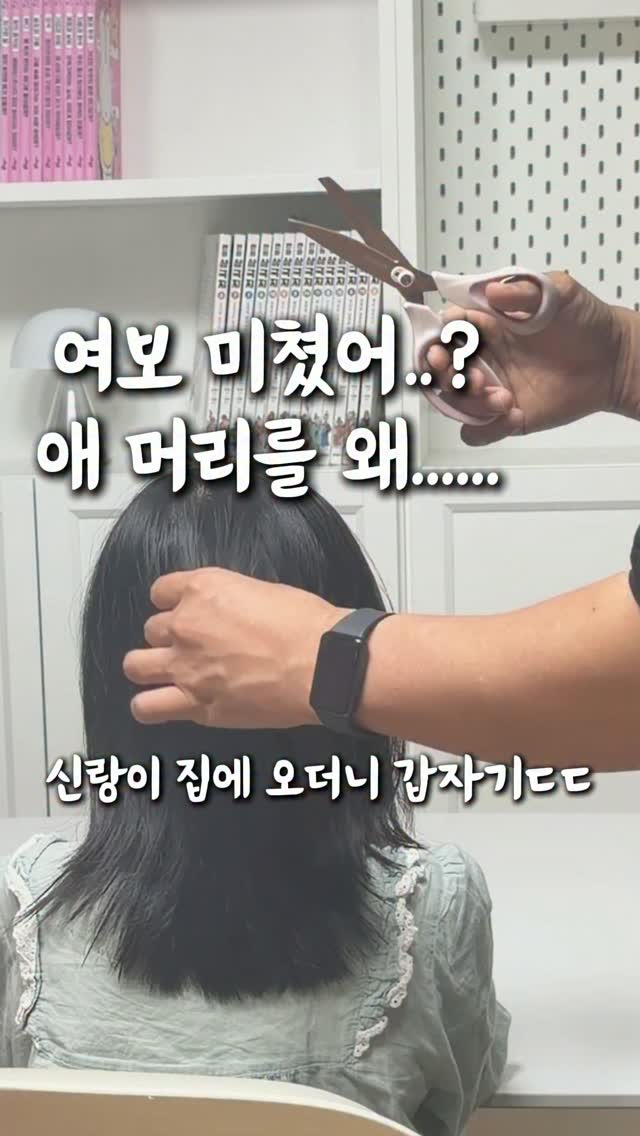 달바선크림