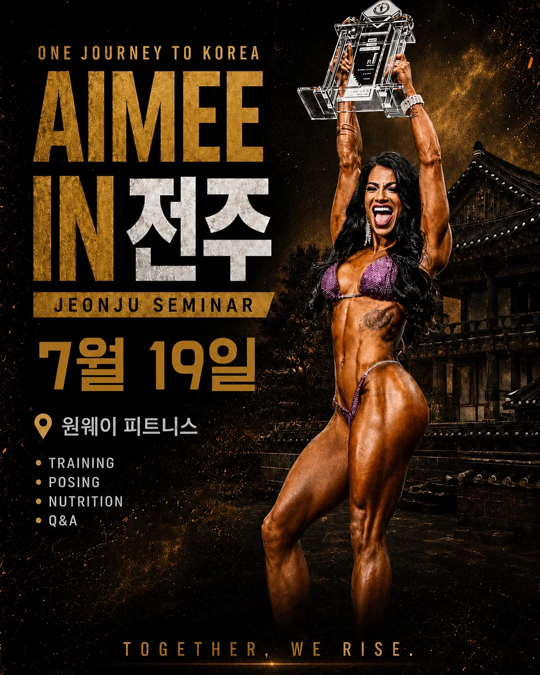무스텔라 멀티 센서리 버블 배스