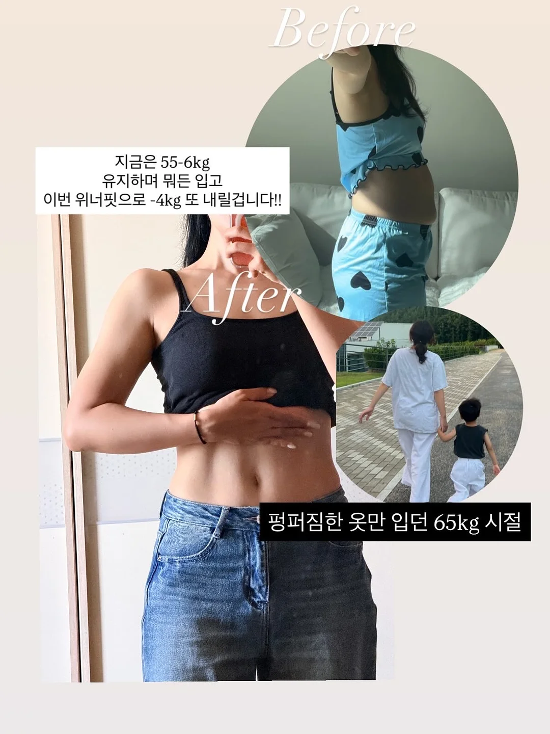 오뜨 애플파이맛 11