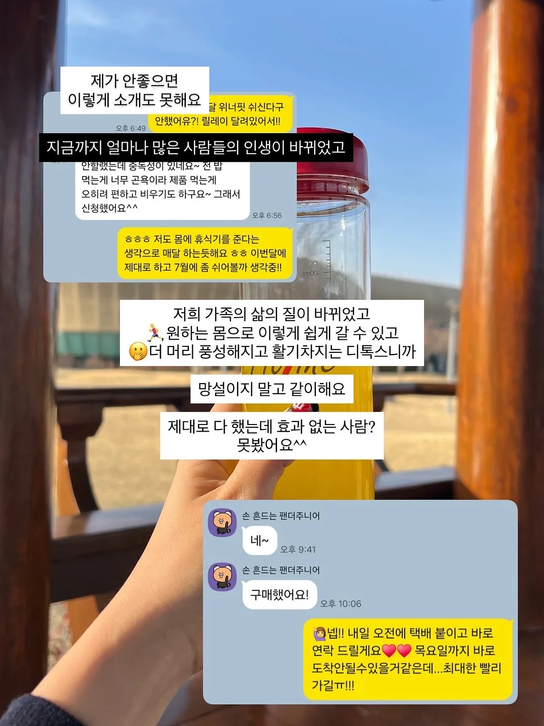 오뜨 애플파이맛 16