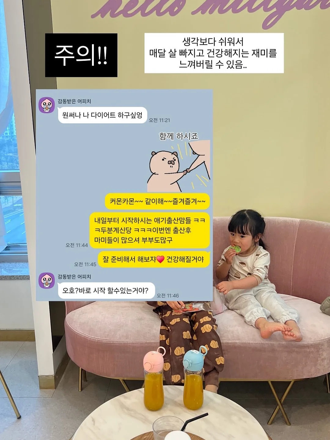 오뜨 애플파이맛 17