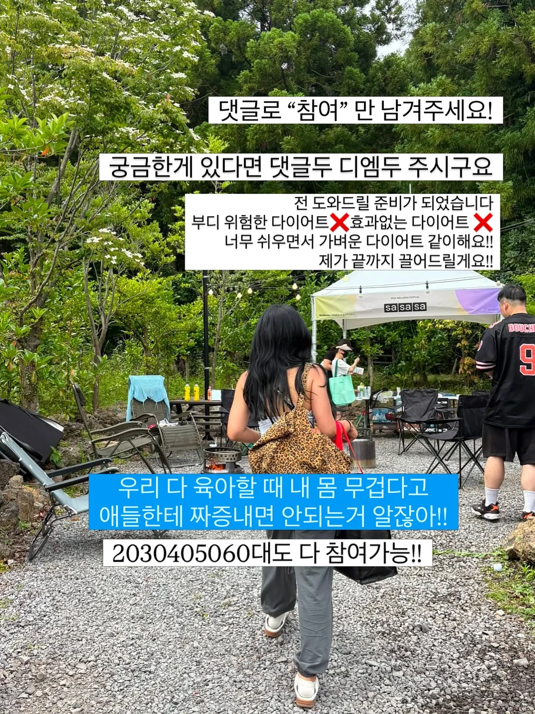 오뜨 애플파이맛 19