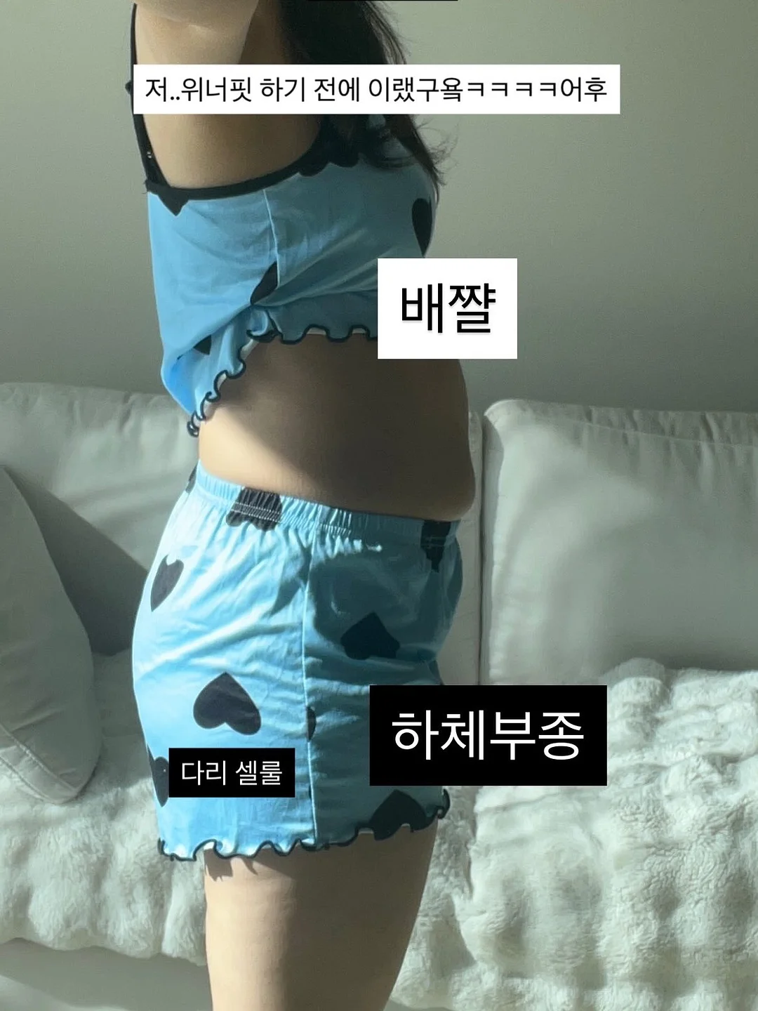 오뜨 애플파이맛 2