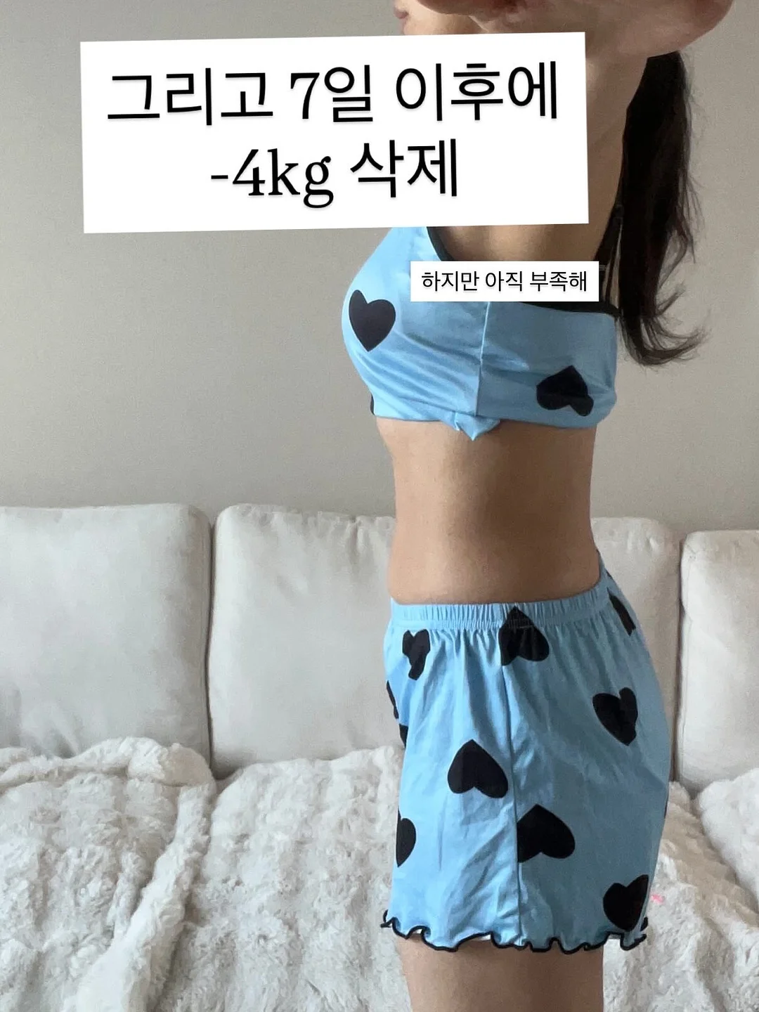 오뜨 애플파이맛 3
