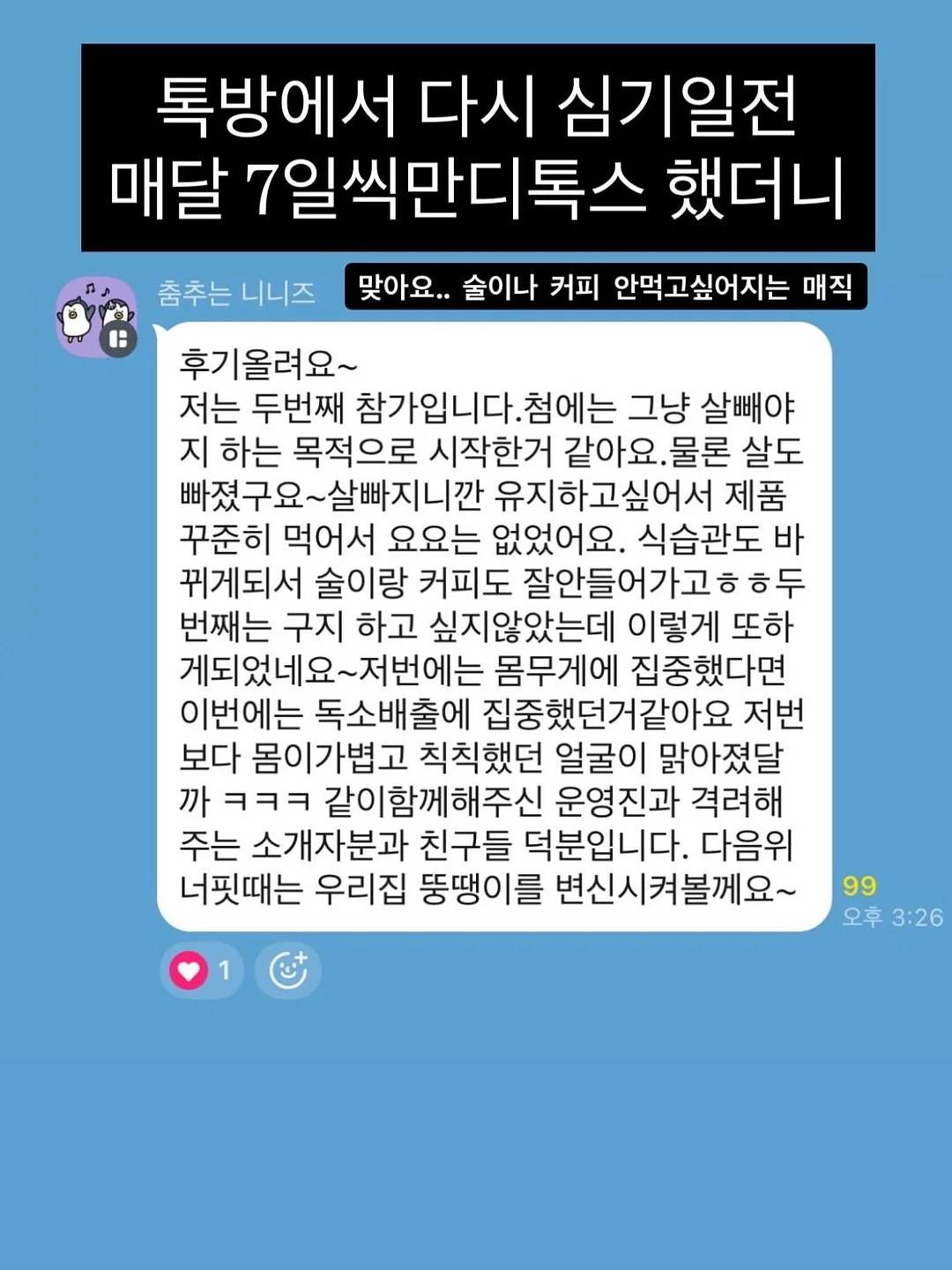 오뜨 애플파이맛 5