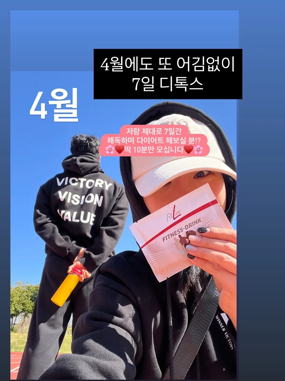 오뜨 애플파이맛 7