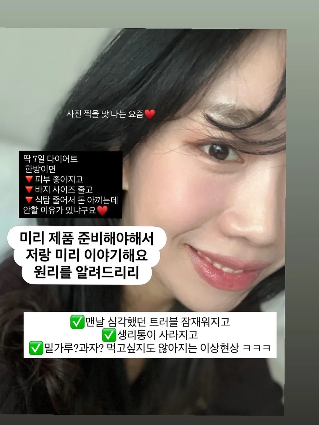 오뜨 애플파이맛 8