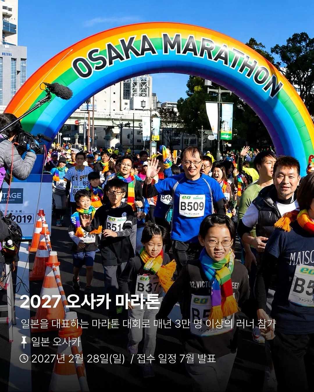 모허 단독 공연 : 깊고 어두운 곳에서 서서 2
