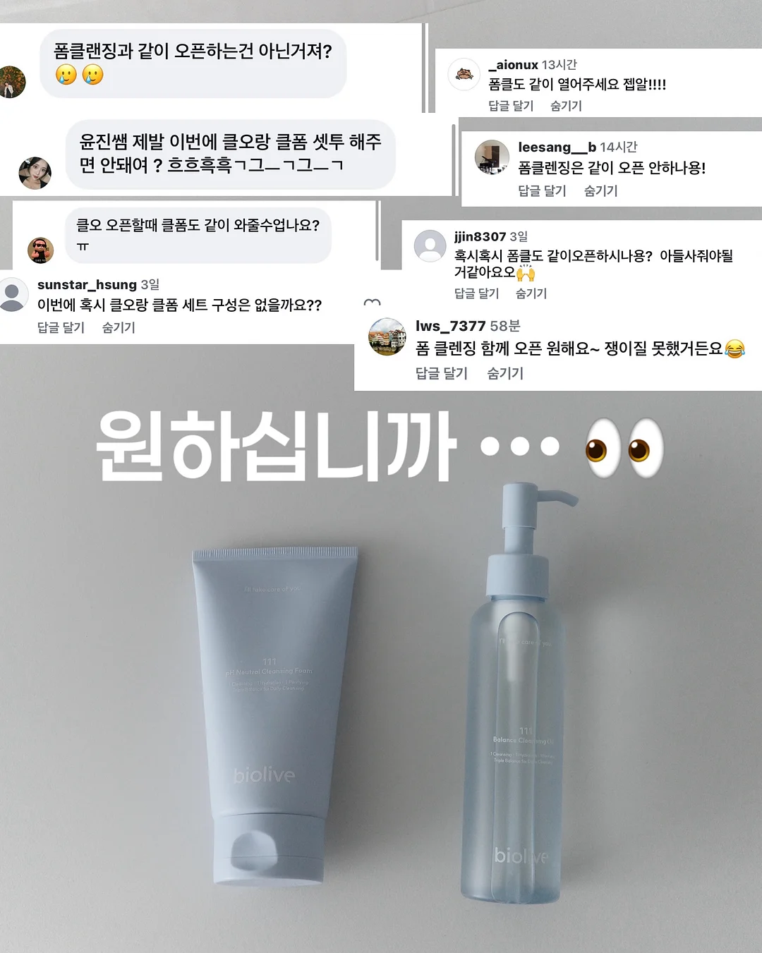 피부 타입별 조합