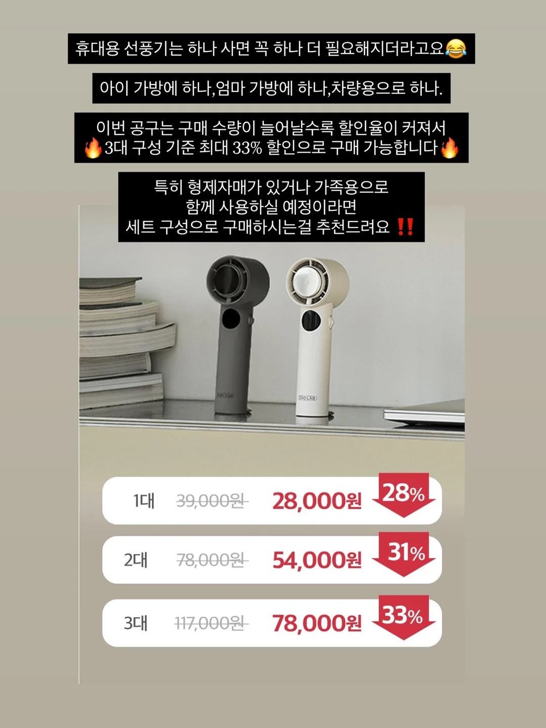 쿨링 하우스 12