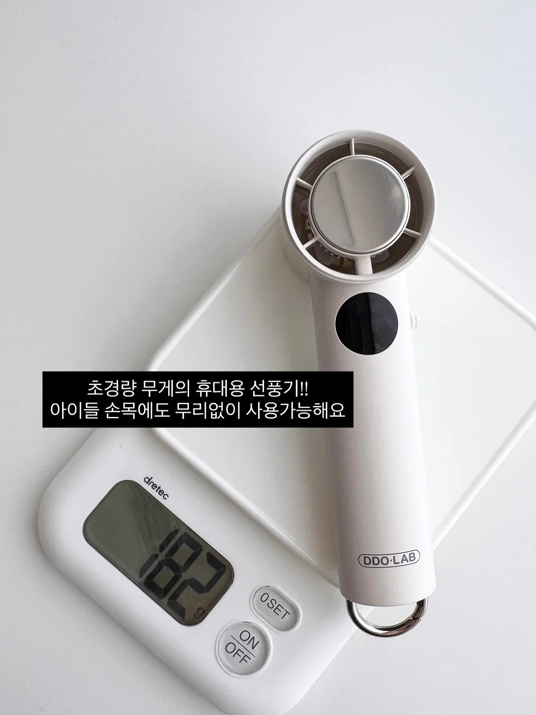 쿨링 하우스 9