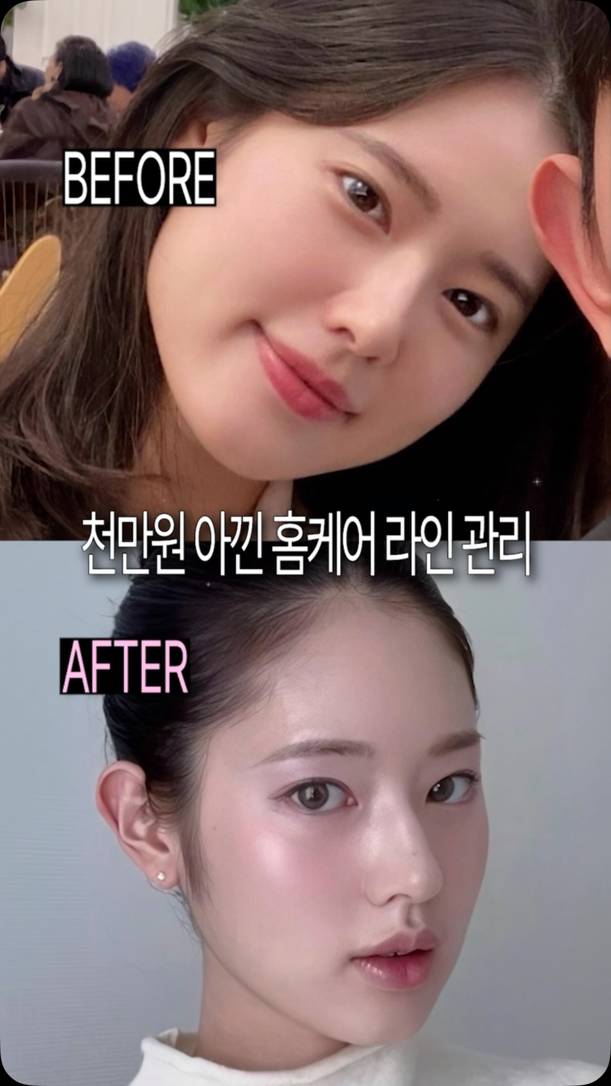 복구매직