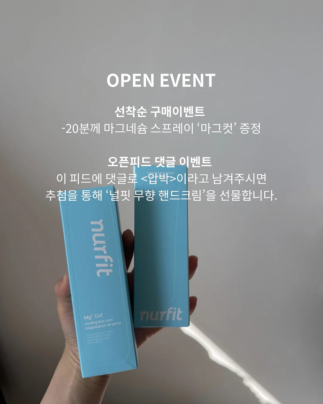 랩핑 크림 12