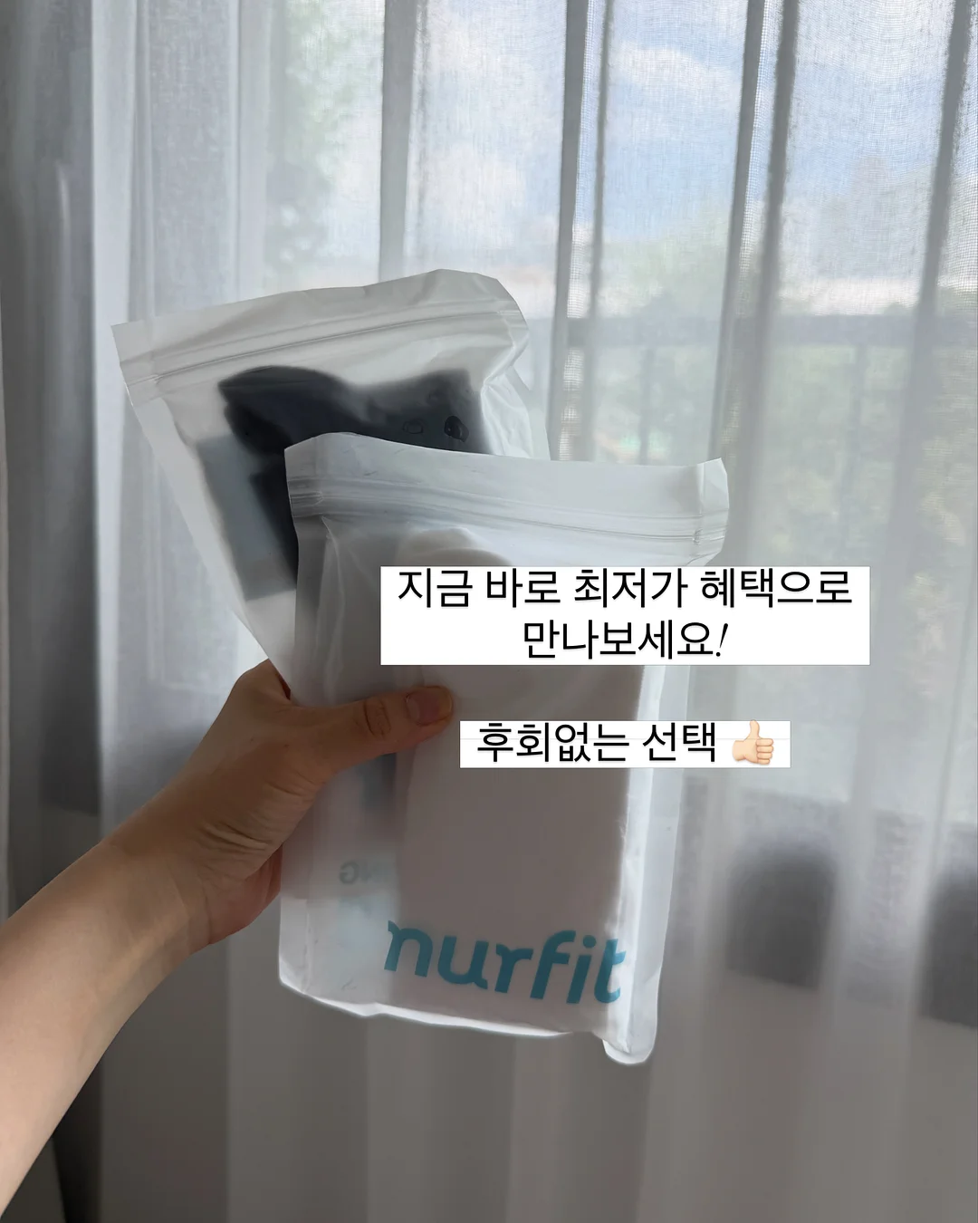 랩핑 크림 13