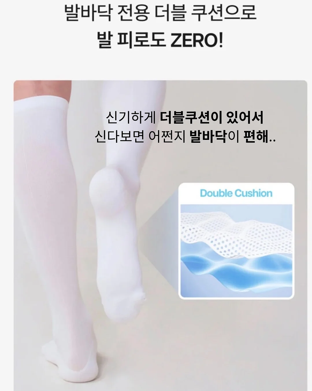 랩핑 크림 7
