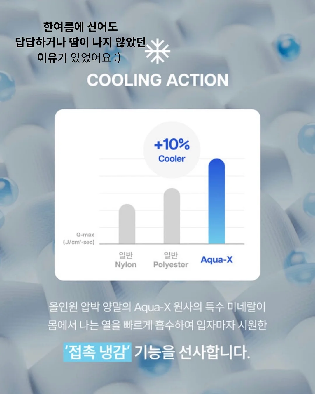 랩핑 크림 8