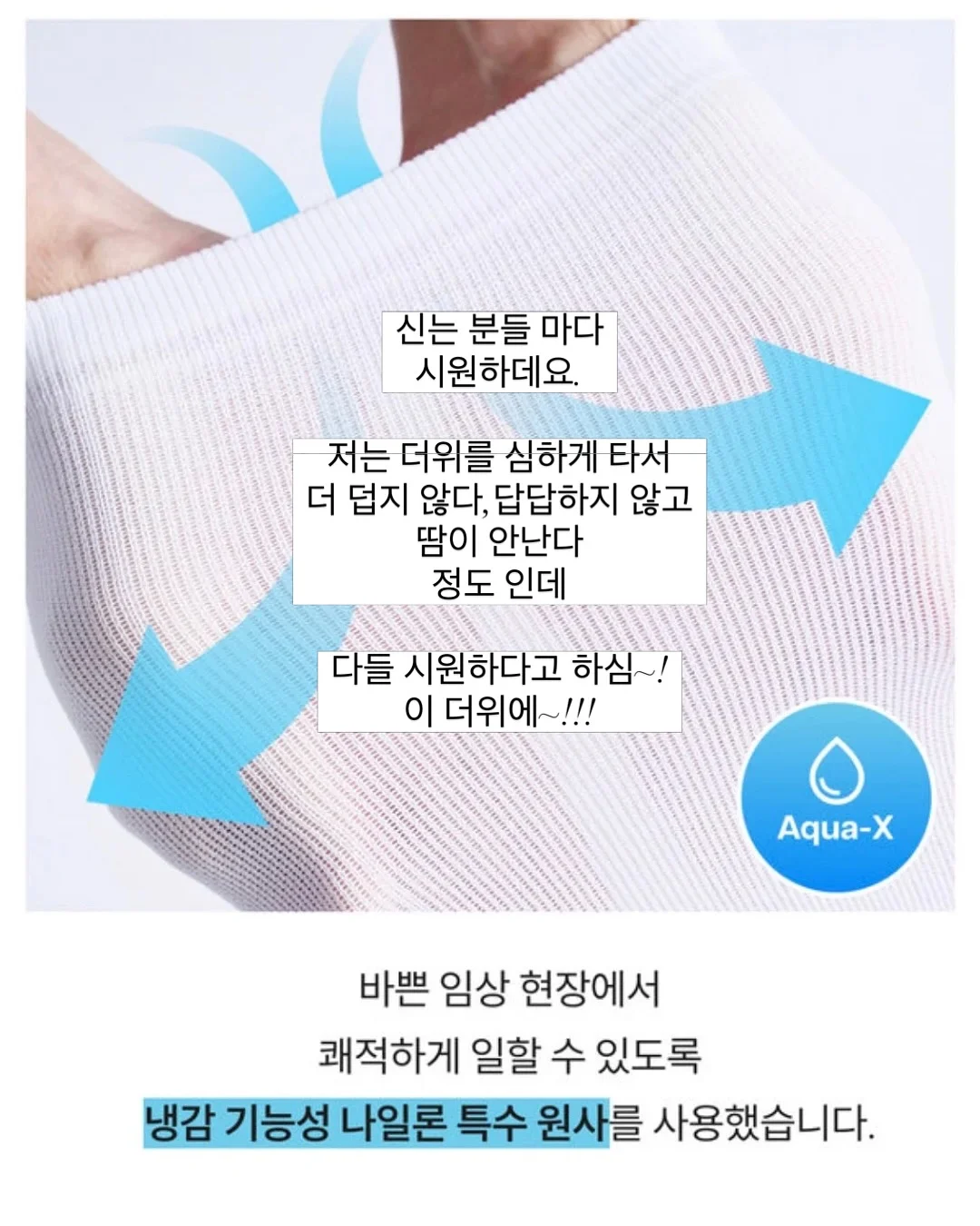 랩핑 크림 9