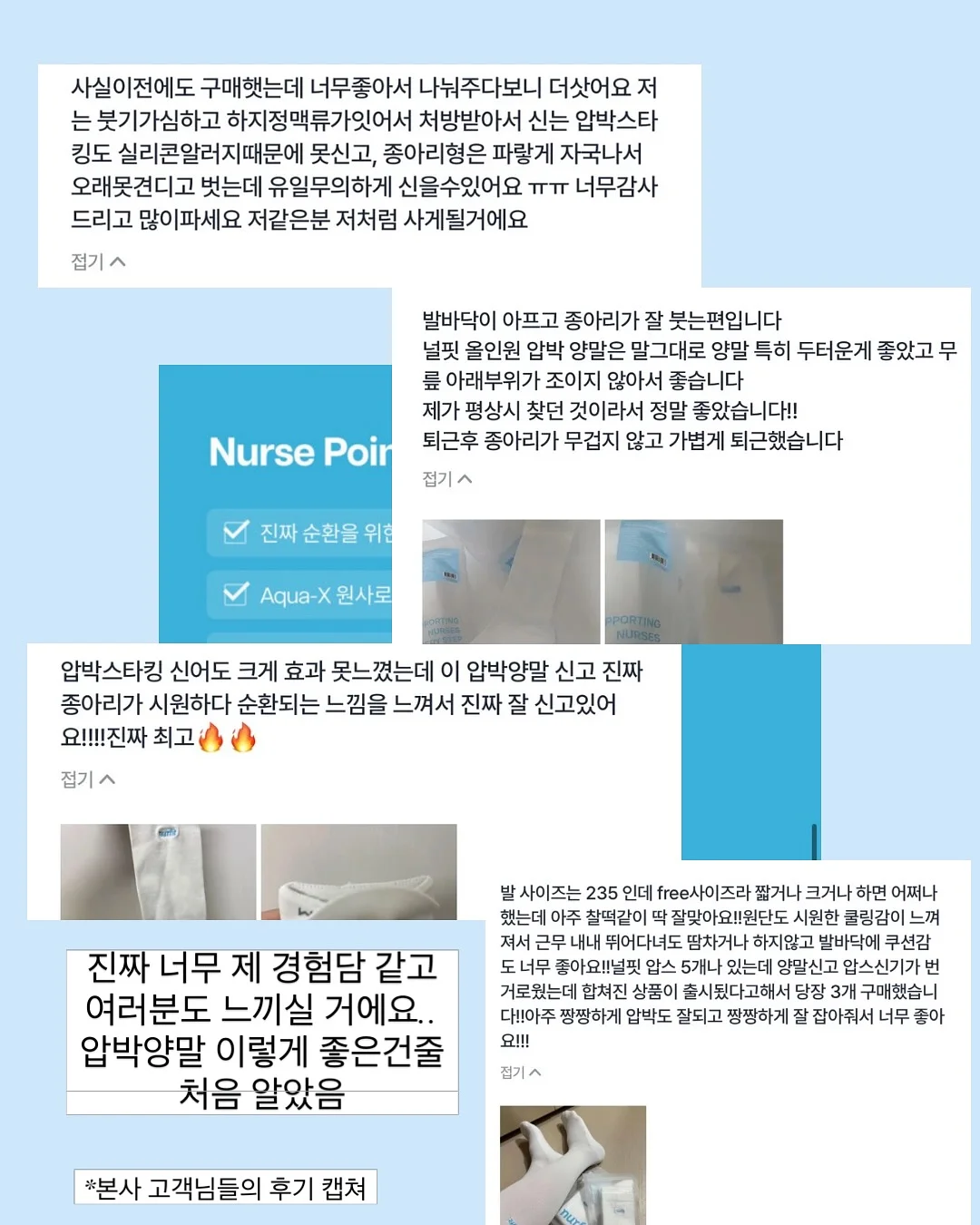 랩핑 크림 10